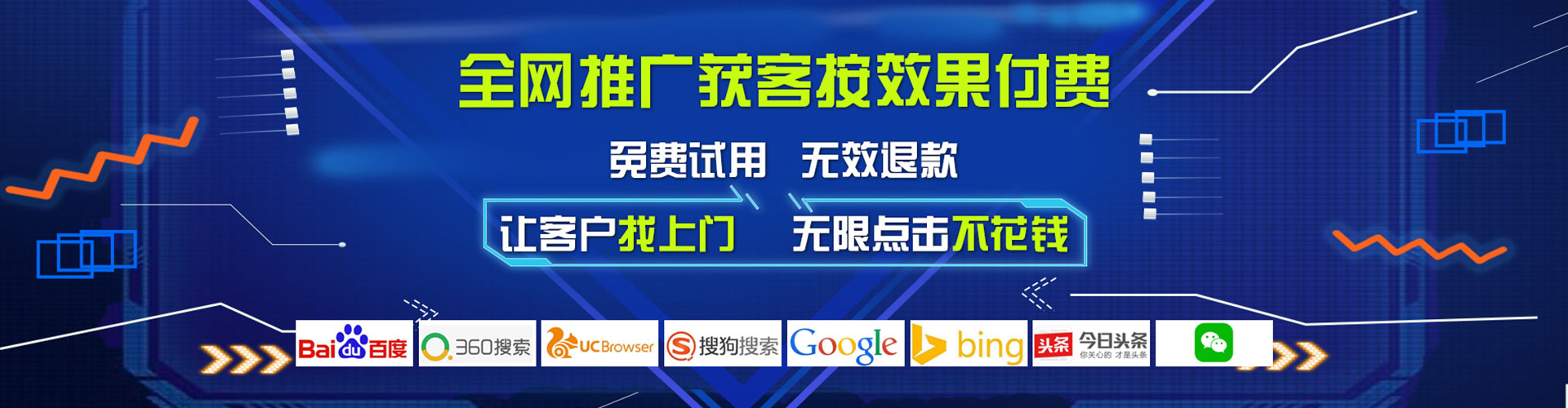 盘锦百度竞价运营
